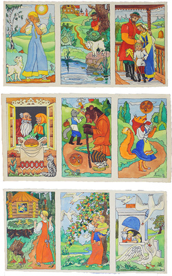 Смолин Александр Максимович. Лот из девяти иллюстраций на трех листах к сказкам «Колобок», «Сестрица Алёнушка и братец Иванушка», «Гуси-лебеди»